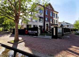 优雅文化传媒天津总部